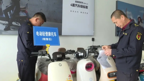 政風熱線